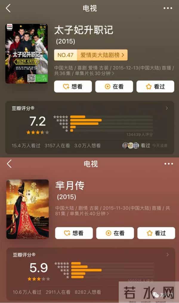 “言情教父”海岩的京圈往事
