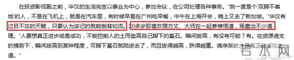 传说中半个娱乐圈女星前男友,王思聪弟弟,曾被奶茶妹妹告上法庭