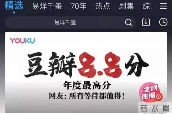 2019，影视娱乐圈状况频出的一年：那些崩了的人设和意外的黑马
