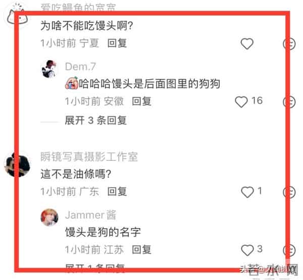 鹿晗晒8000万豪宅内景,用60万音响880纸巾盒,故意露膝盖引争议