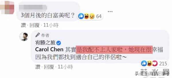 说不上又当又立,但有内味儿了