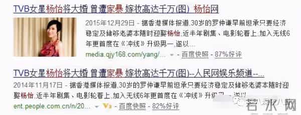 曾经人人喊打的“家暴男”，婚后竟然把女强人都宠成了小女孩？