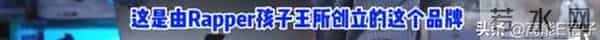 捐100块却P成1万8,说唱歌手被扒后补捐道歉:希望大家不要放弃我
