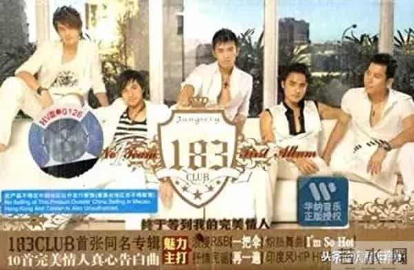 飞轮海、飞儿乐团、5566……昙花一现的宝岛组合,内斗却堪比宫斗剧