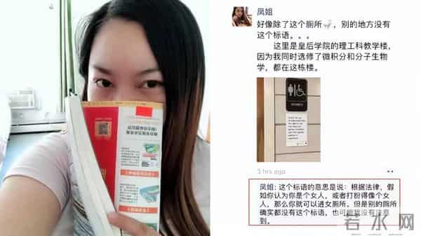 2009年,那个火爆全网,后出走美国的“凤姐”,如今怎么样了?