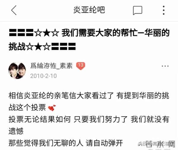 飞轮海、飞儿乐团、5566……昙花一现的宝岛组合,内斗却堪比宫斗剧