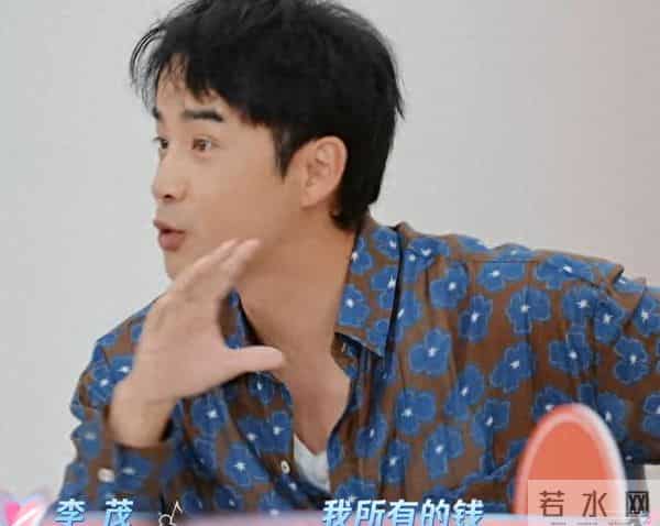 至上励合前成员李茂,被亲戚骗走全部财产,老婆弦子及时出手相助