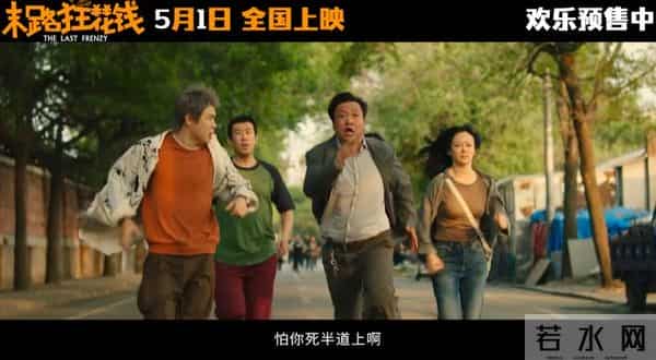 五一档最大尺度,他太敢演了