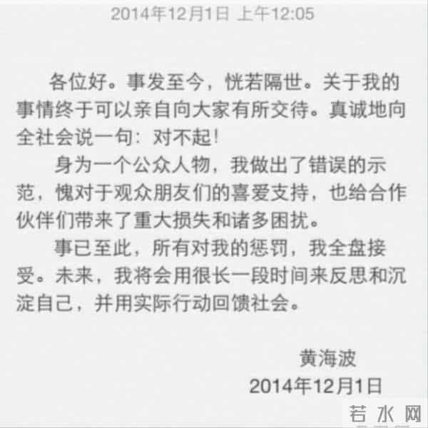 表面好男人、爱老婆,背地里嫖娼身败名裂,这8位男明星再难翻身