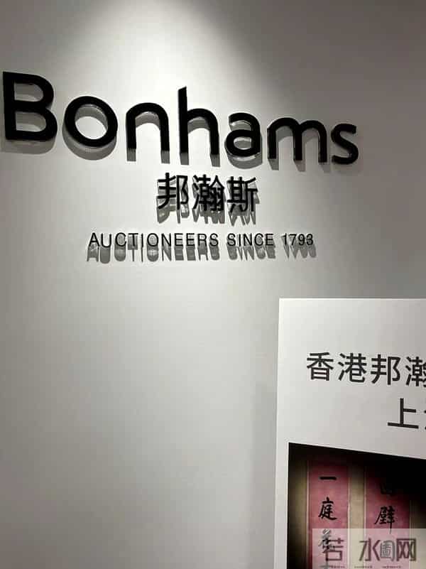 拍卖行要求藏品传承有序?这篇文章告诉你怎么解决