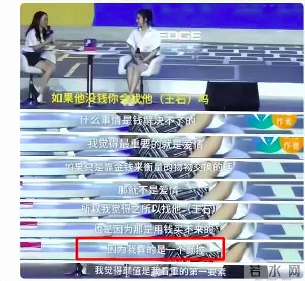 "鸠占鹊巢"田朴珺:肉搏梁朝伟,抱汤臣太子金大腿,嫁王石当阔太