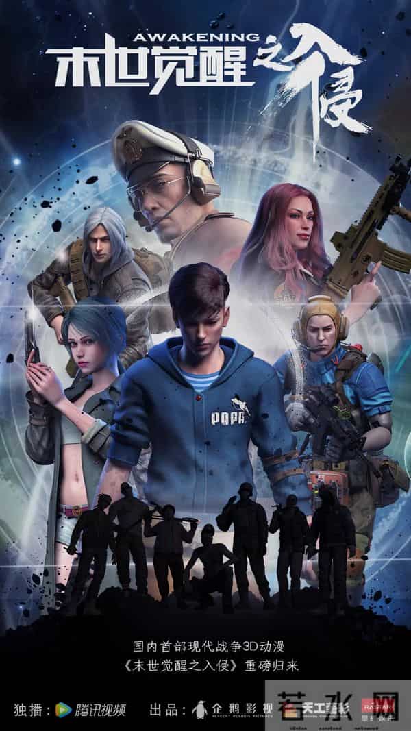 巨荐60部每集时长20分钟左右的超长超好看的国产动漫之21—30部