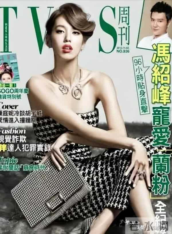 陈庭妮——中国台湾女演员、模特