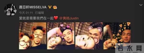 40岁萧亚轩与柯震东罕互动!女方高调送祝福,无惧小16岁男友吃醋