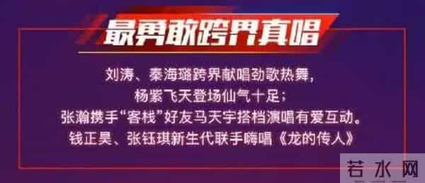 跨年晚会杨幂、杨紫假唱被质疑,张韶涵谢霆锋真唱也翻车!