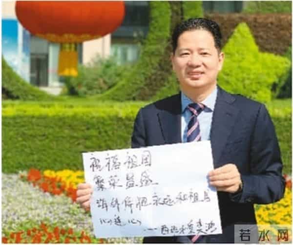 五星红旗，我为你骄傲