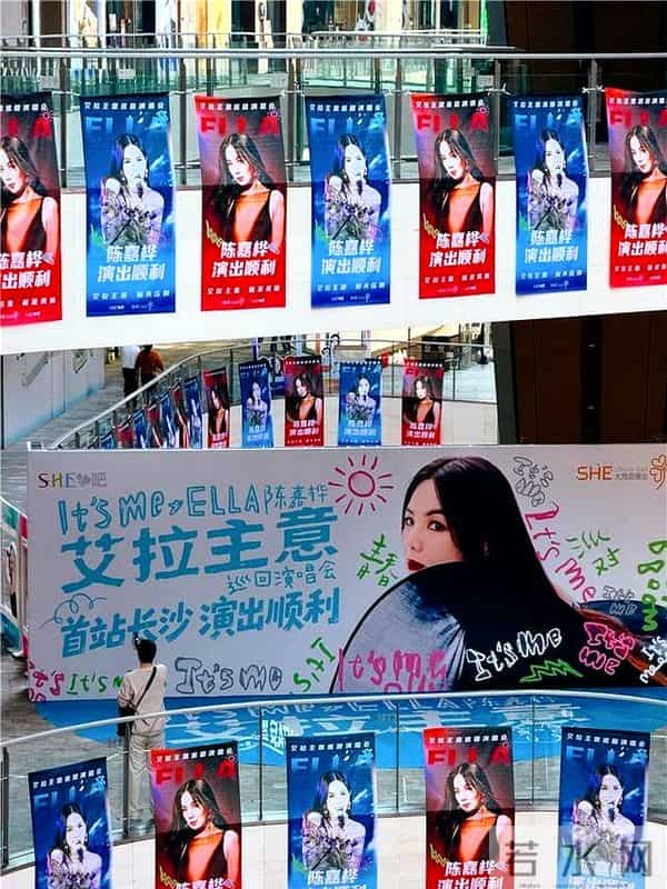 S.H.E成员Ella陈嘉桦长沙开启个人巡演 连唱两场彰显市场号召力