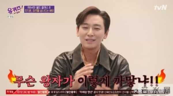 朱智勋自曝被PUA经历 出演宫时被骂到哭 与孙佳仁曾有一段情