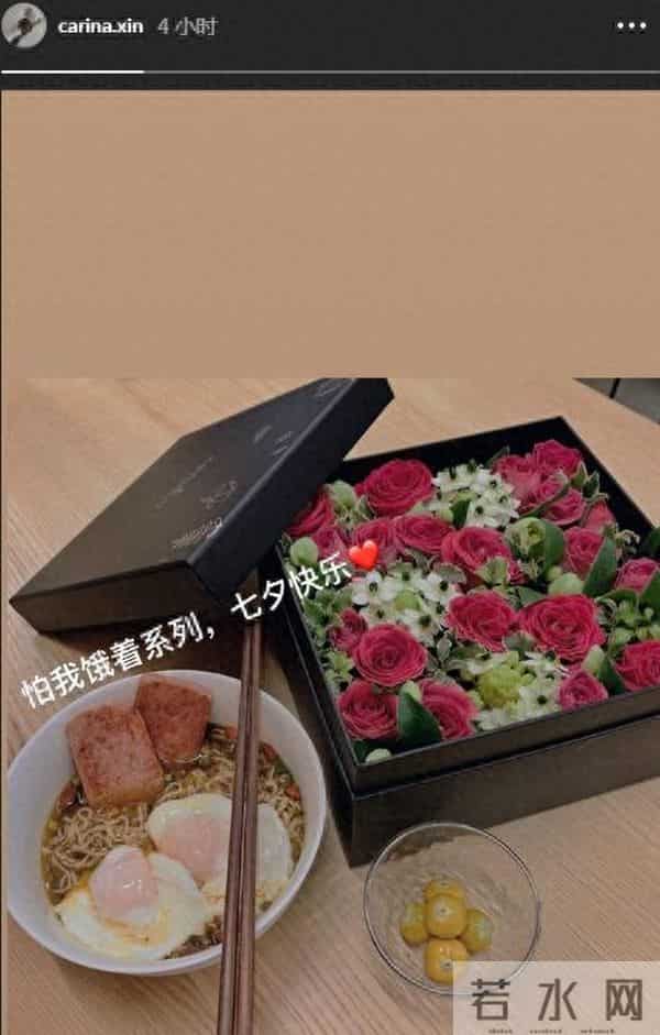 张馨月晒七夕礼物秀恩爱 林峯亲自下厨煮面