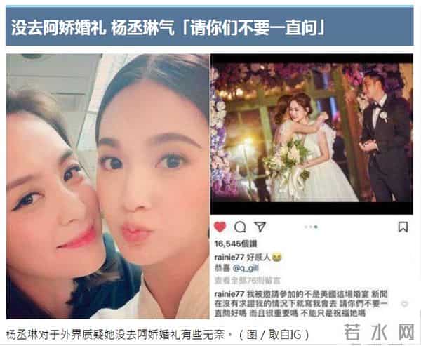 已办酒席、请家长、扔捧花,现在竟然告诉我不是阿娇的婚礼?