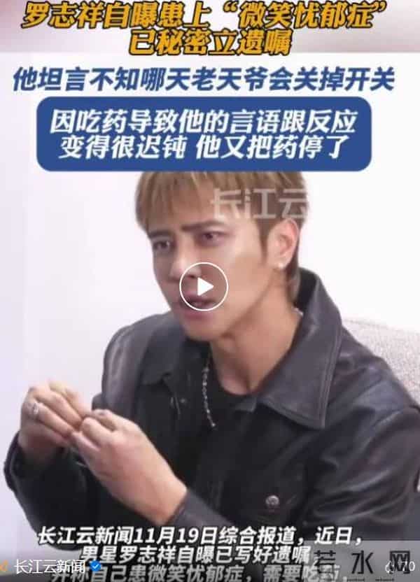 经纪人辟谣罗志祥是自己孩子生父,晒出亲子鉴定报告:没血缘关系