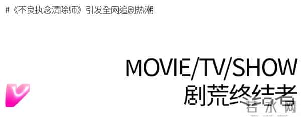 尼龙看过来｜你有听过DJ Jennie的打碟现场吗？