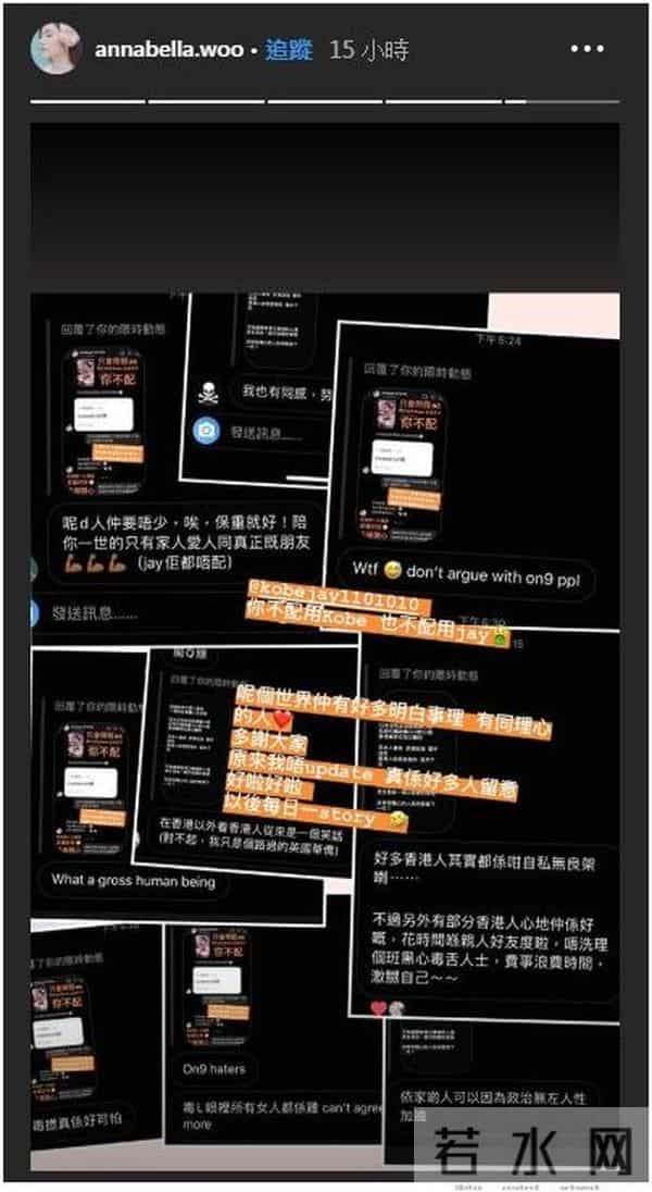 困在武汉的香港模特：日本人都说“武汉加油”，他们却对我恶语相向