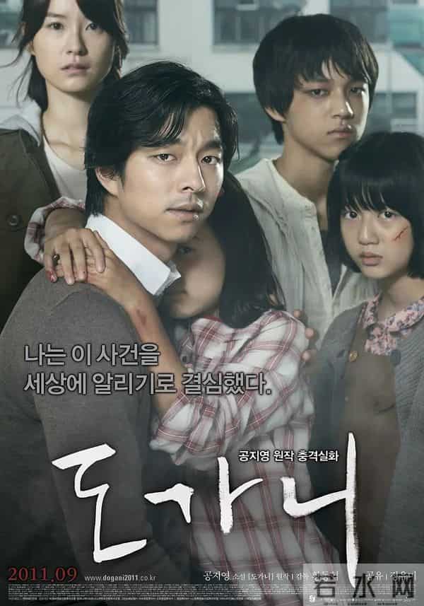 韩国影星孔刘主演的12部高分影视剧,你都看过吗?