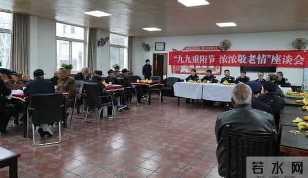 金秋重阳送温暖 座谈慰问显关怀——陕西省崔家沟监狱举办“九九重阳节，浓浓敬老情”座谈会