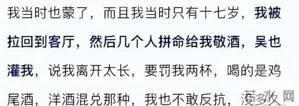 吴亦凡狱中生活后续,母亲找过成龙求救,生父尝试引渡无果