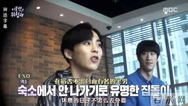 Show丨这节目找来了一堆严重社交障碍的死宅