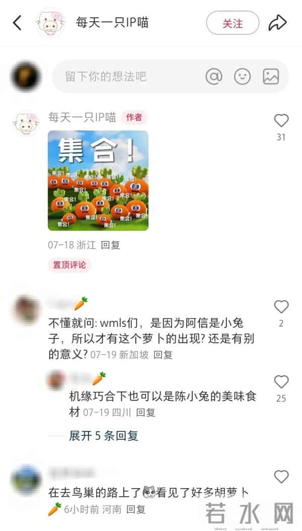 明星批量制造下一个“LABUBU”