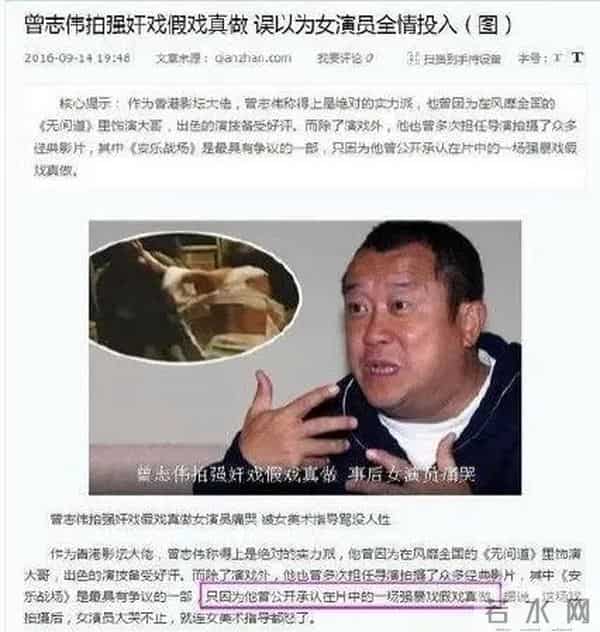 戏混子、咸猪手、没素质,这几位明星惹人嫌,都不冤枉