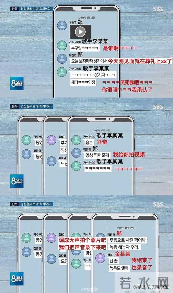 郑俊英退圈不算完,3年前案件被疑毁灭证据,粉丝:祝他牢底坐穿