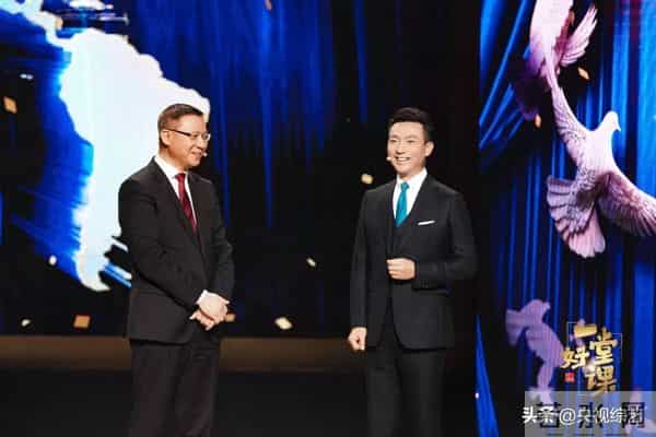 《一堂好课》和张维为、康辉、李晨、郑爽一起走进“外交课”