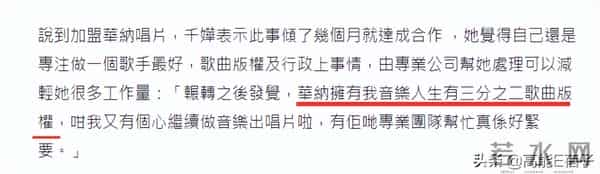 港圈重生文:李玟杨千嬅,新“天后宫”会势成水火吗?