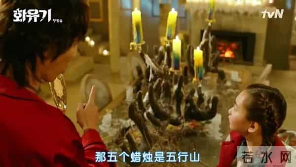 韩版《西游记》唐僧和孙悟空接吻……吴承恩的棺材板按不住了！