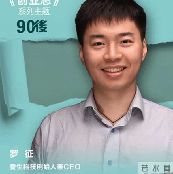 福建籍互联网大咖100位，史上最全盘点，你认识其中几个？