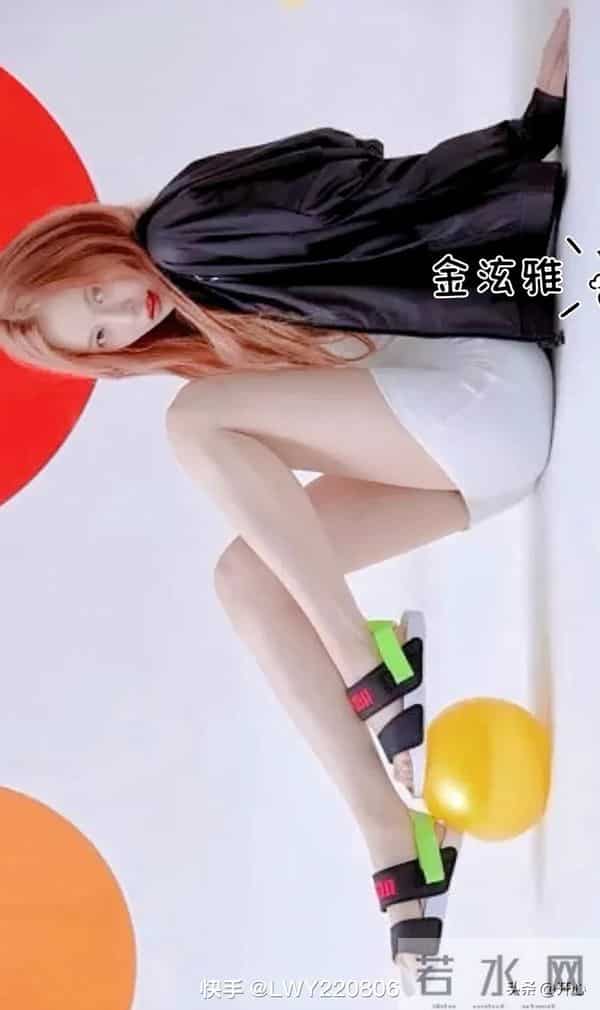 金泫雅—写真集展示