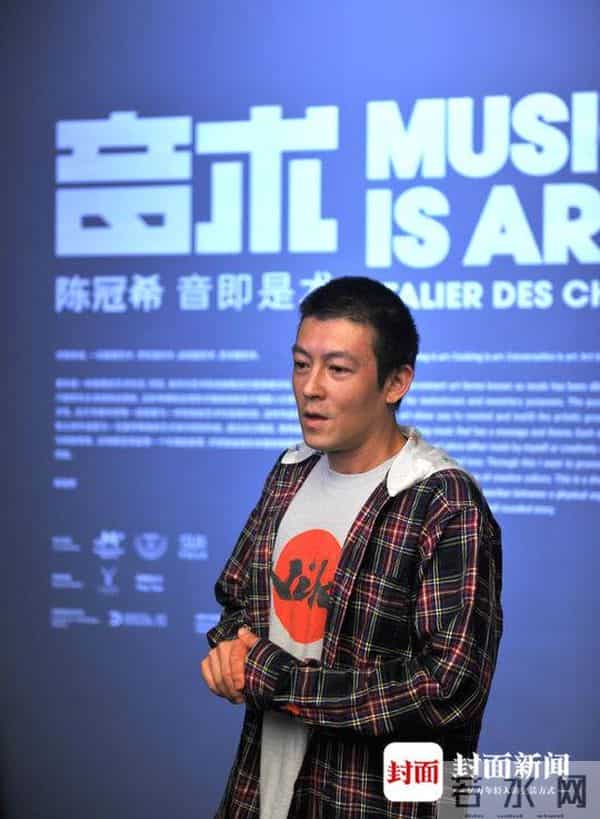陈冠希成都办个展《音术 一只猴子》自称“艺术家”