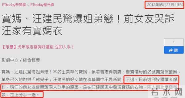 她是曾志伟前妻，结婚3年生下2个孩子后，为何选择净身出户？
