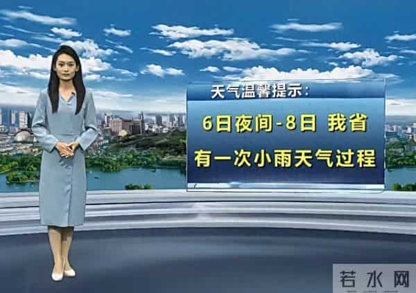 双台风“共舞”,实属罕见?山东天气再度反转,暖男模式要下线了