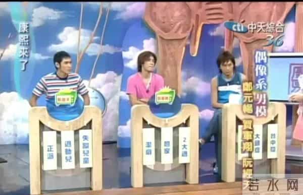 “种马影帝”阮经天的桃色传说