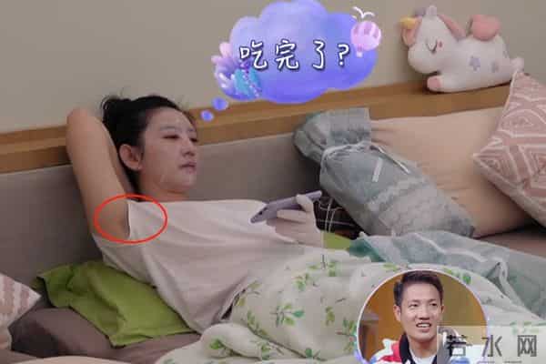 凌潇肃老婆上《妻旅》不刮腋毛，抬起手黑黑的一片，瞬间就尴尬了