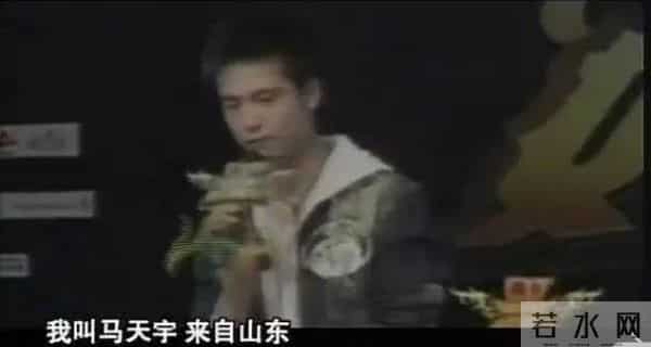 “好皮囊”马天宇的悲伤往事,和他的女闺蜜们