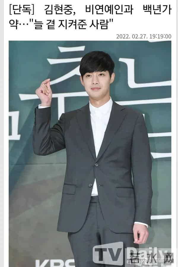 36岁金贤重官宣婚讯后首发文,美男迟暮,近照超像前老板裴勇俊