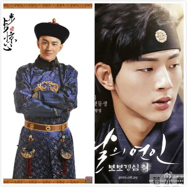 中韩步步惊心定妆对比