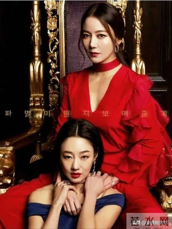 李素妍——韩国女演员、主持人