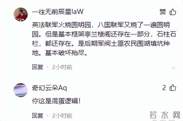 中国女演员公开发表辱华言论！账号被封更多黑料被曝，原来是惯犯
