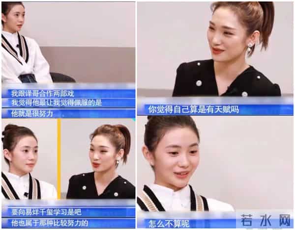 同样背靠京圈,把关晓彤、刘浩存和徐静蕾放在一起,差别就大了